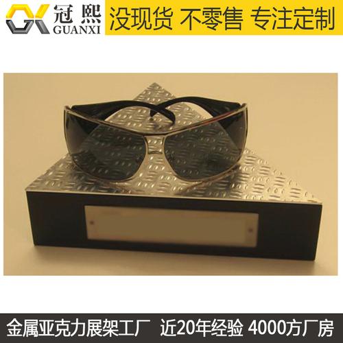 太阳眼镜展示架 金属亚克力眼镜陈列架 台式偏光墨镜促销架